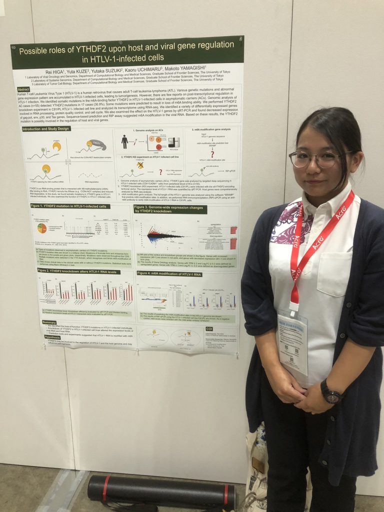 第82回日本癌学会学術総会03