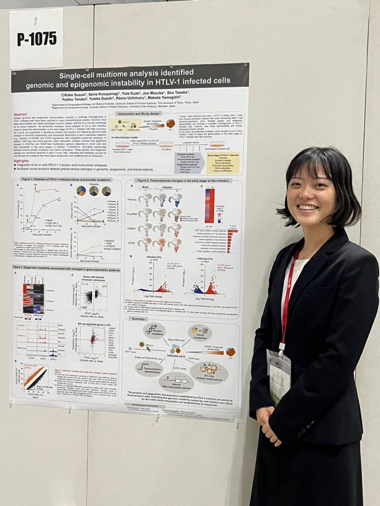 第82回日本癌学会学術総会06