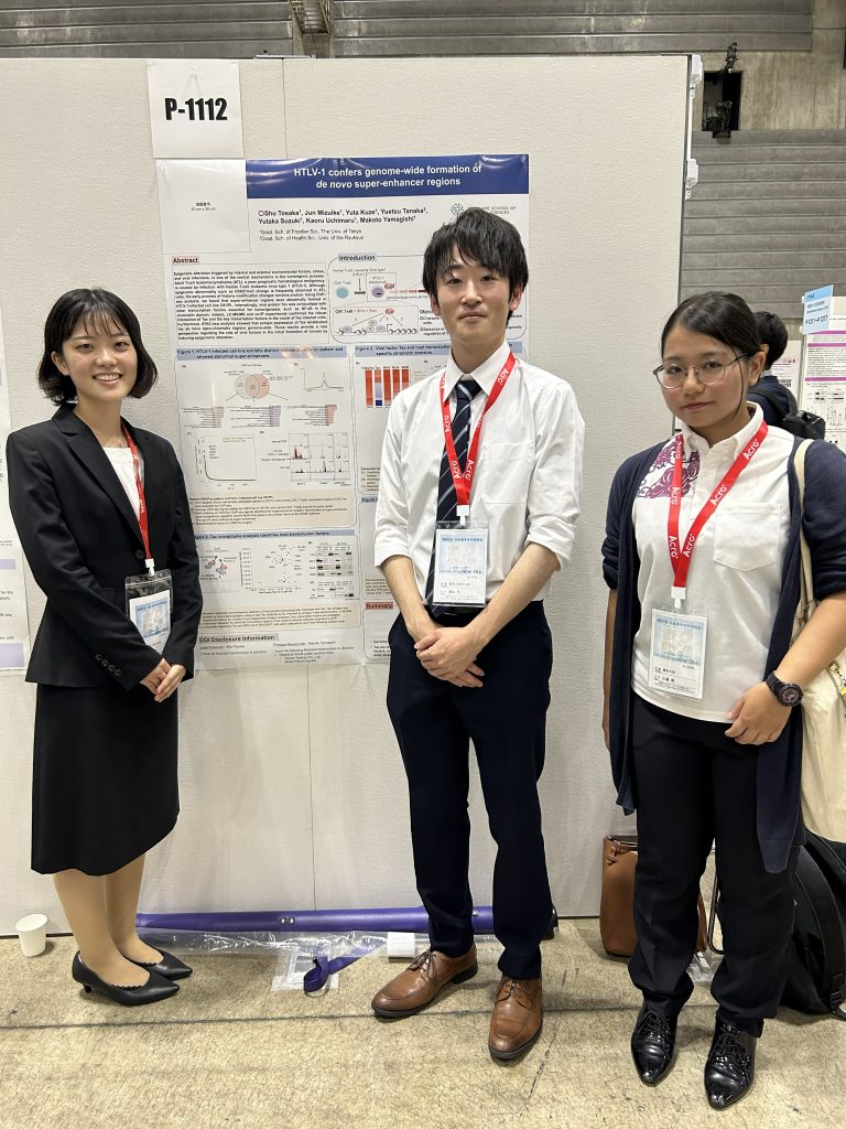 第82回日本癌学会学術総会04