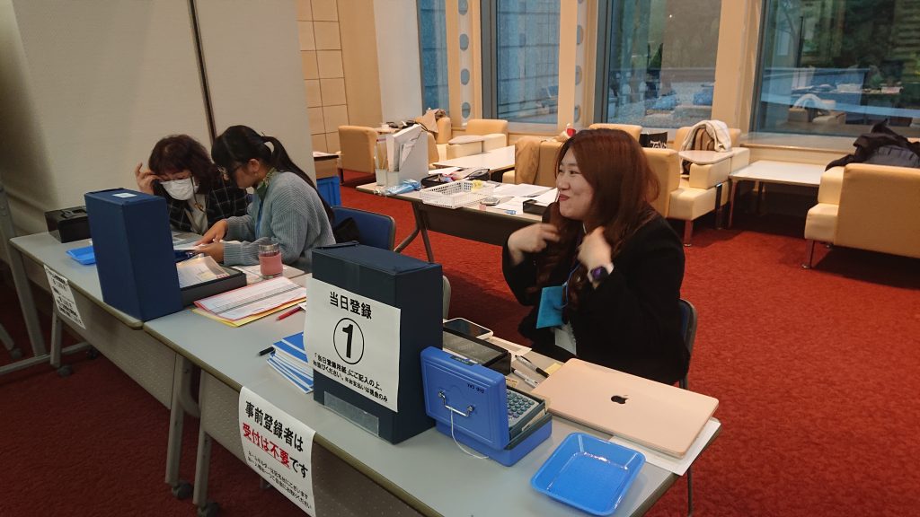 20241109第10回日本HTLV-1学会学術集会02