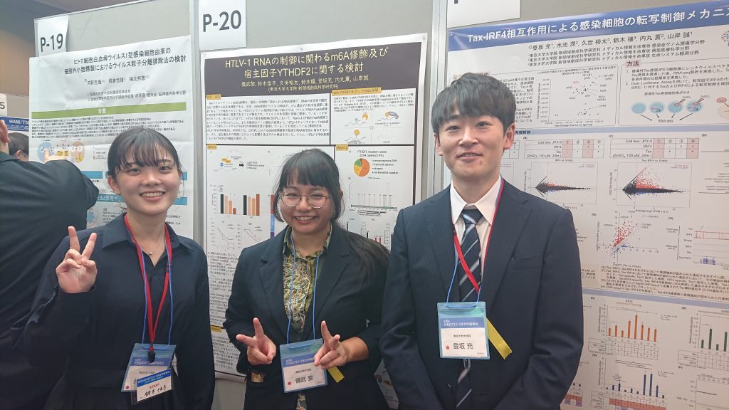 20241109第10回日本HTLV-1学会学術集会04