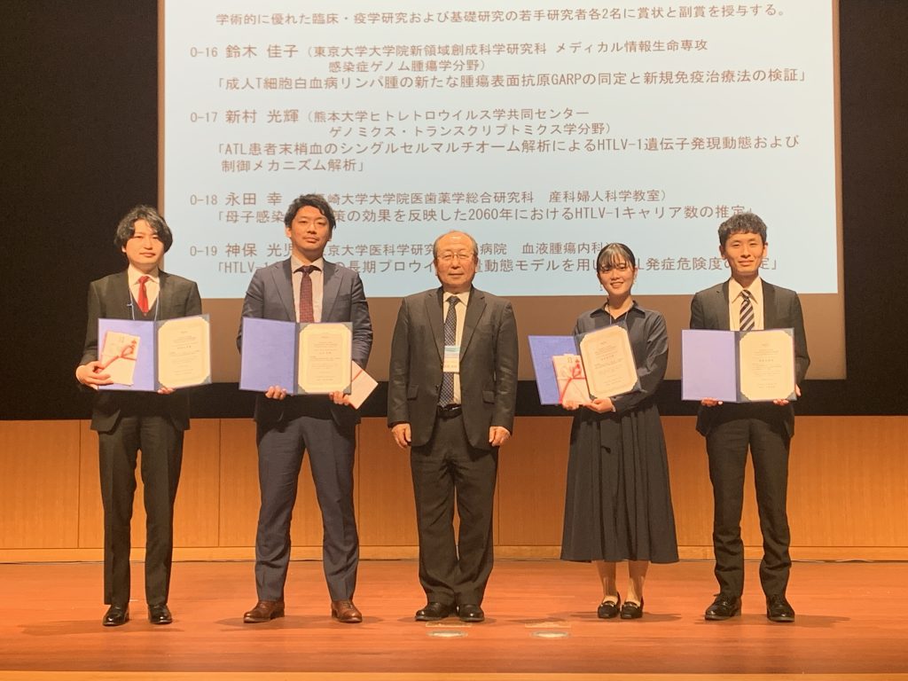 20241109第10回日本HTLV-1学会学術集会10