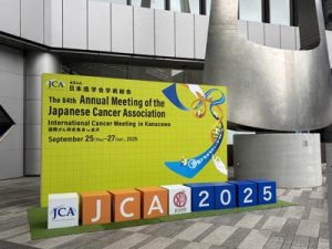 鈴木佳子さんが第84回日本癌学会学術集会にて研究成果発表